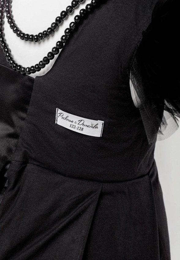 Платье Роскошь с детства