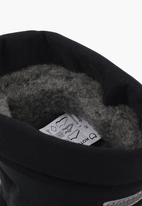 Сапоги Котофей