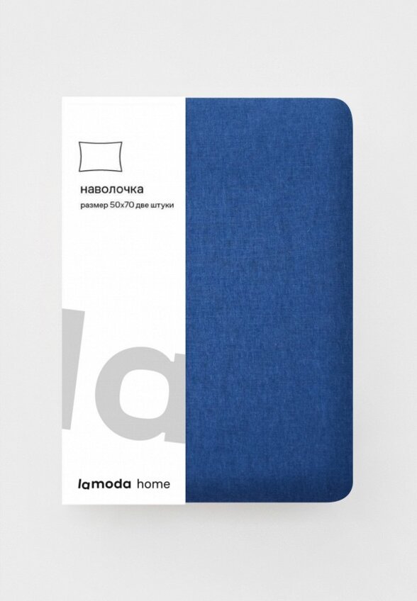 Наволочки 2 шт. Lamoda Home