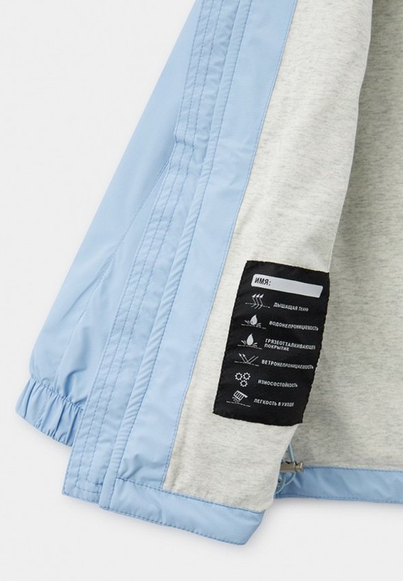 Куртка Nikastyle