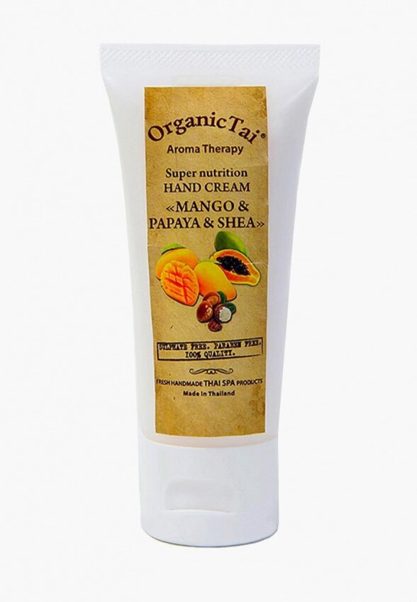 Крем для рук Organictai
