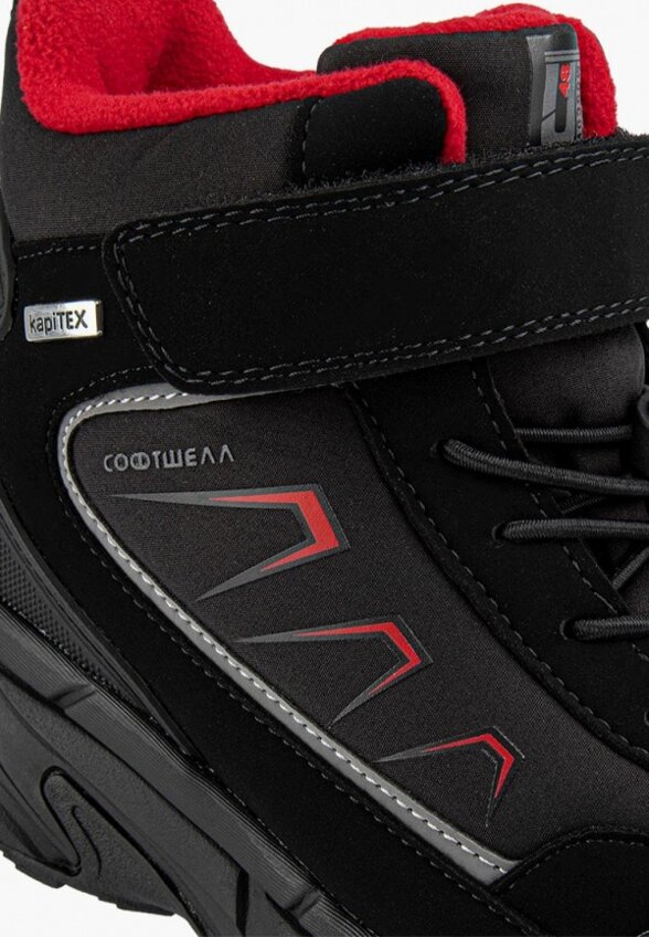 Ботинки Kapika