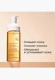 Мусс для умывания Clarins2  - превью