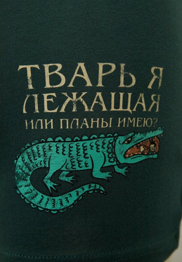 Трусы Mark Formelle