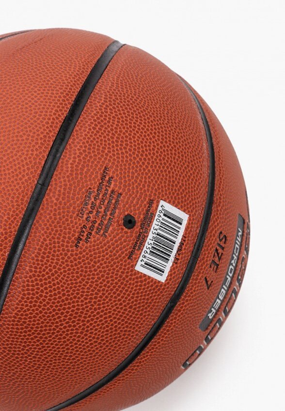 Мяч баскетбольный Demix