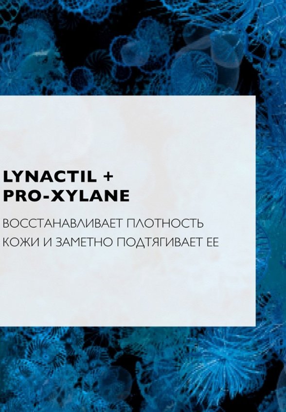 Крем для лица La Roche-Posay