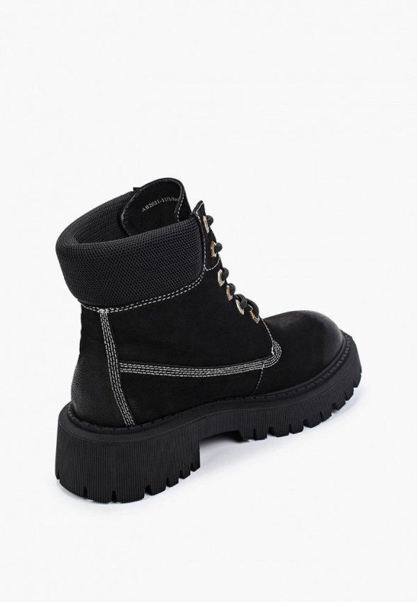 Ботинки Abricot