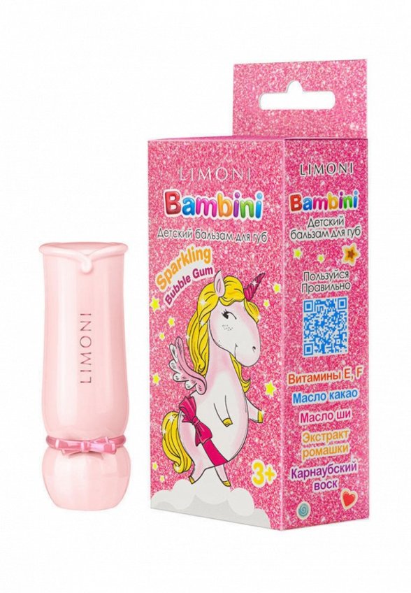 Бальзам для губ Limoni