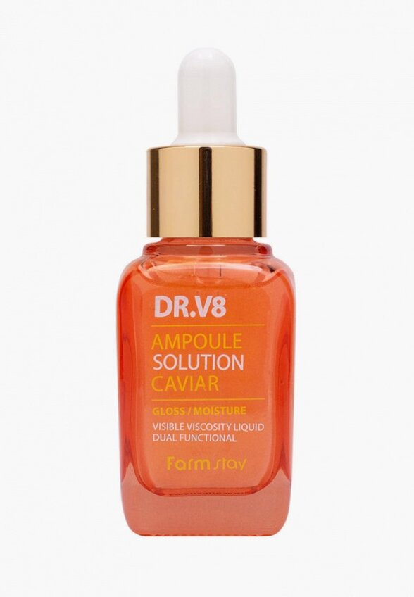 Сыворотка для лица Farmstay