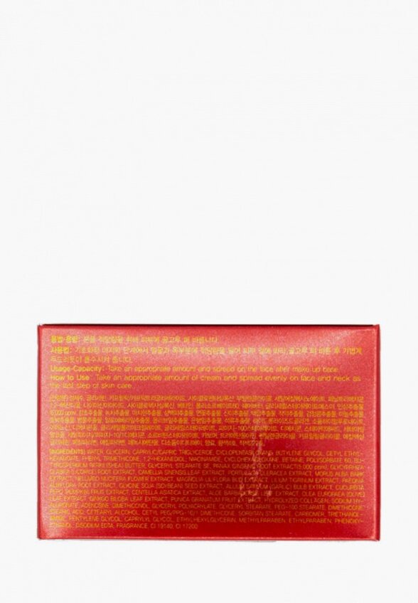 Крем для лица Deoproce