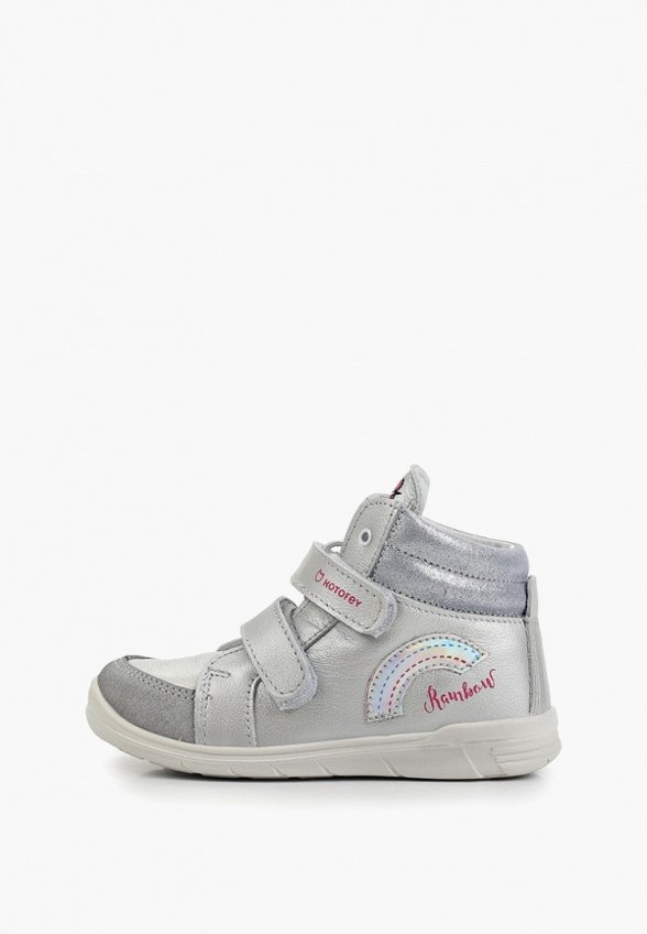 Ботинки Котофей