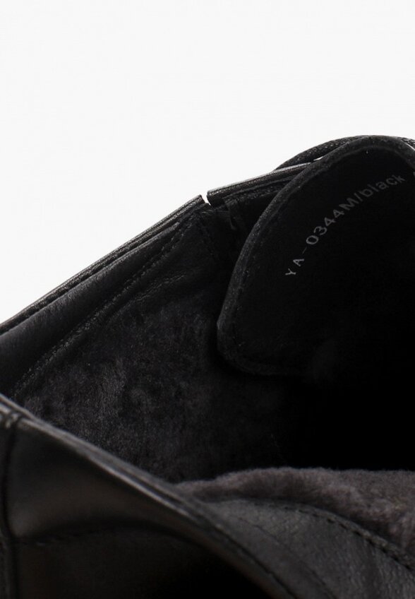 Ботинки Abricot