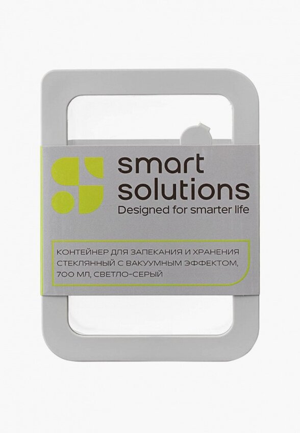 Контейнер для хранения продуктов Smart Solutions