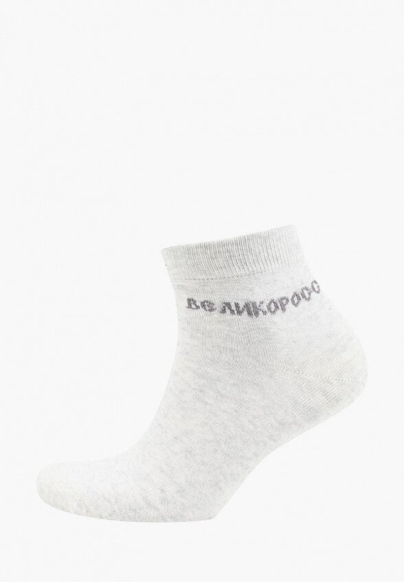 Носки 5 пар Великоросс