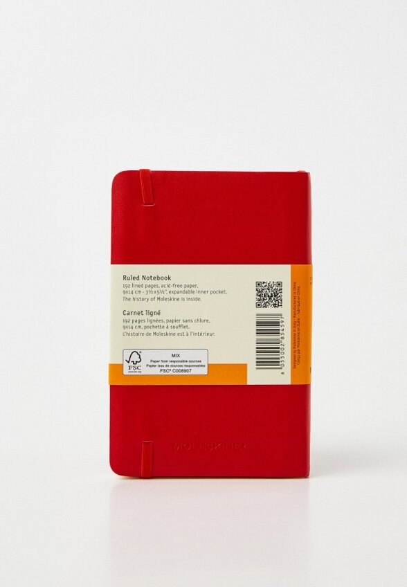 Блокнот Moleskine