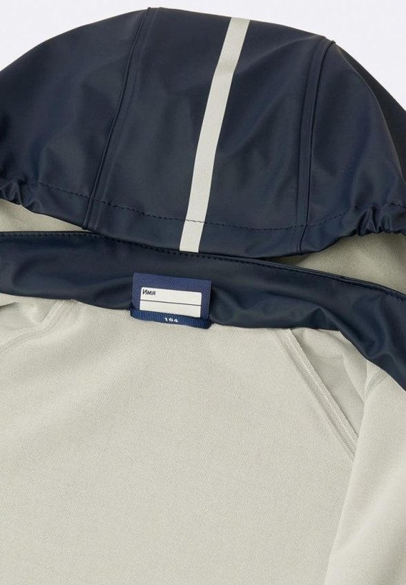 Дождевик Lassie