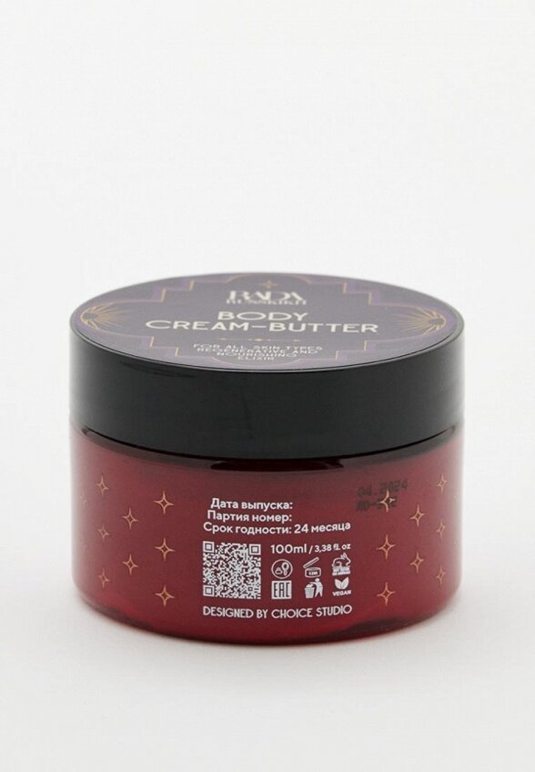 Крем для тела Rada Russkikh