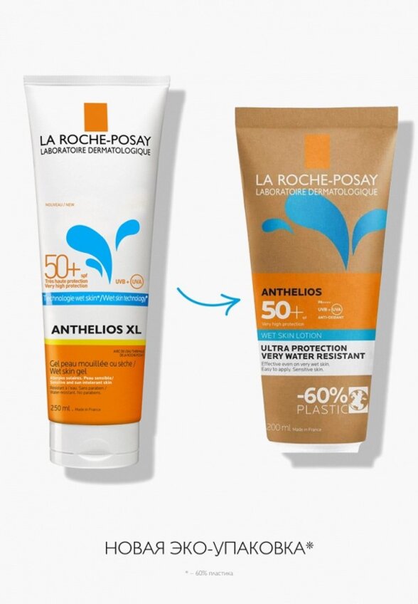 Гель солнцезащитный La Roche-Posay
