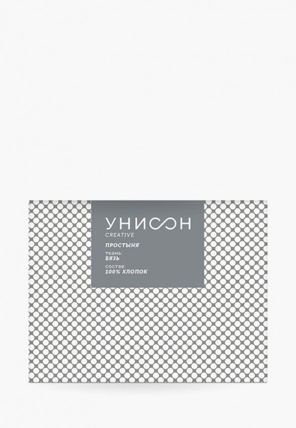 Простыня 1,5-спальная Унисон
