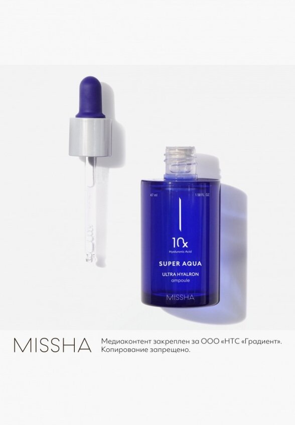 Сыворотка для лица Missha
