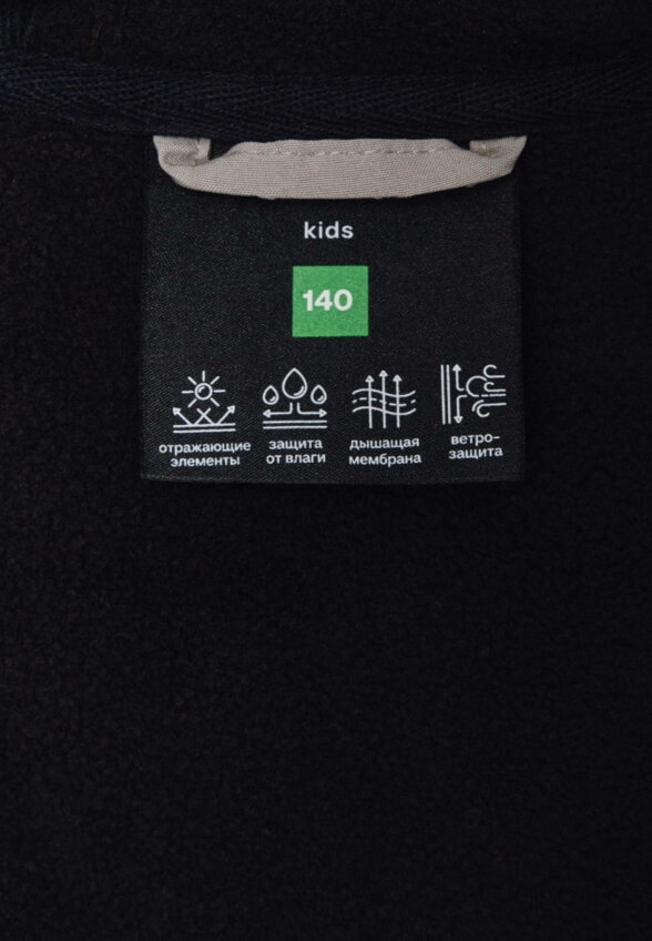 Ветровка из Softshell на флисе для мальчиков