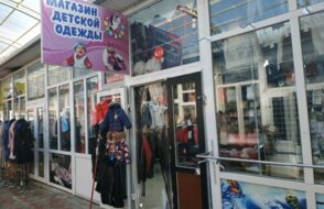 Айстенок