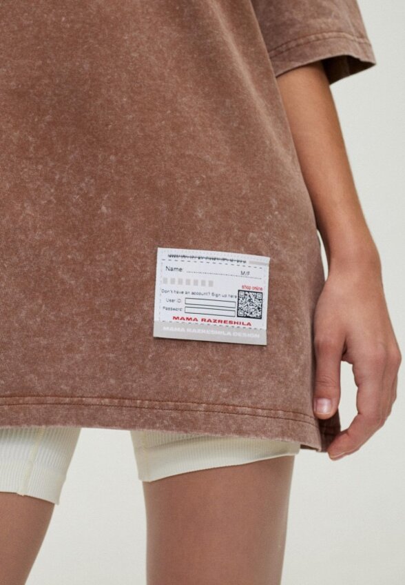 Футболка Мама Разрешила