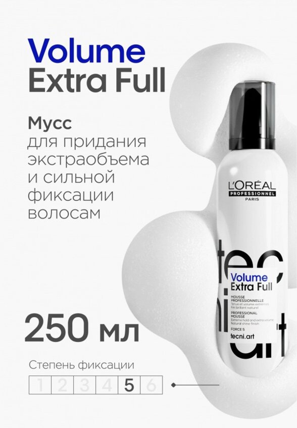 Мусс для укладки L'Oreal Professionnel