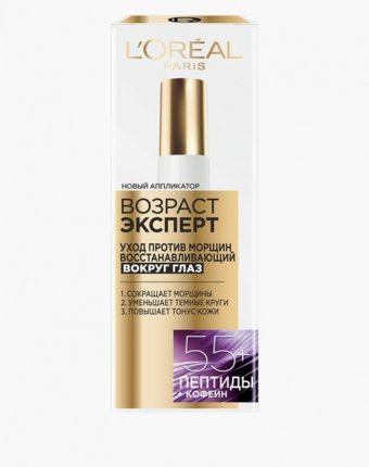 Крем для кожи вокруг глаз L'Oreal Paris женщинам