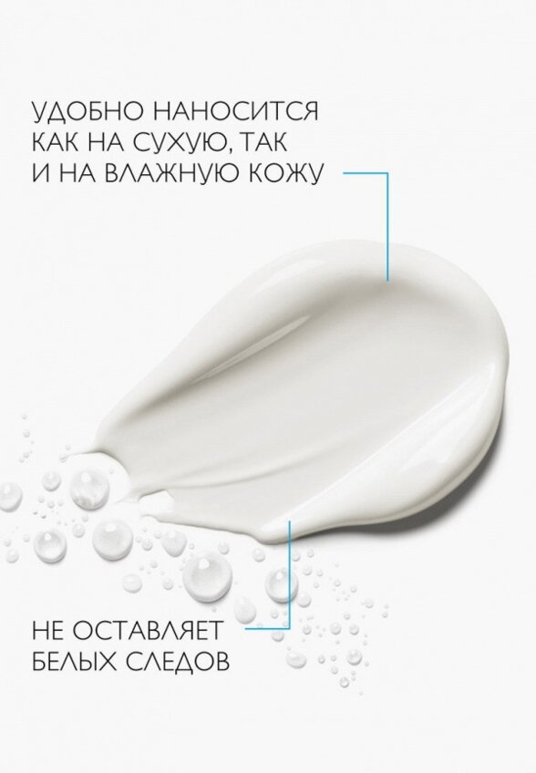 Гель солнцезащитный La Roche-Posay