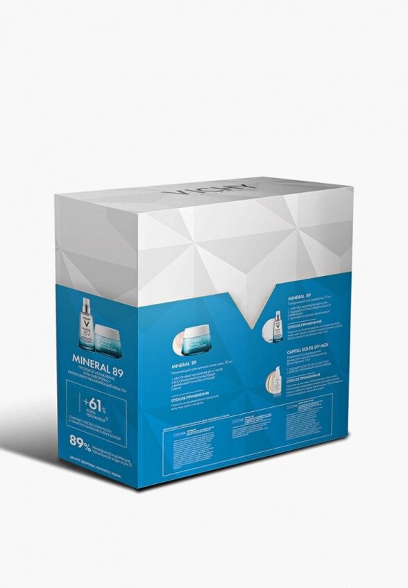 Набор для ухода за лицом Vichy