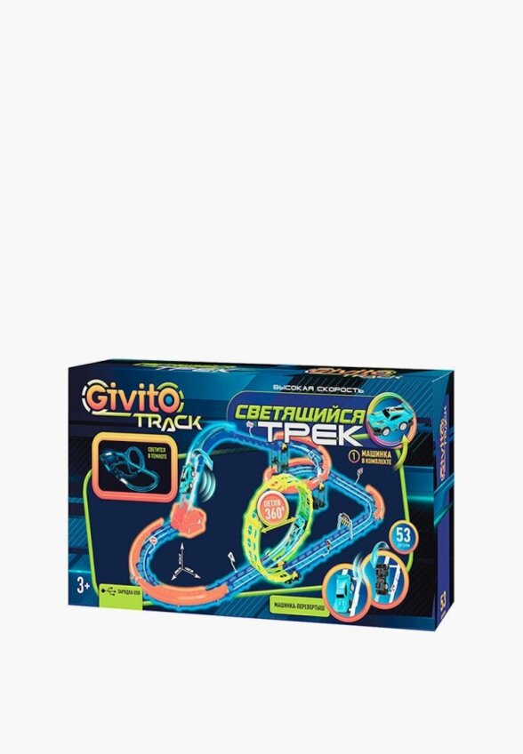 Набор игровой Givito