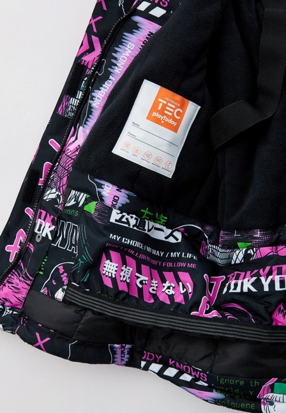 Костюм утепленный PlayToday