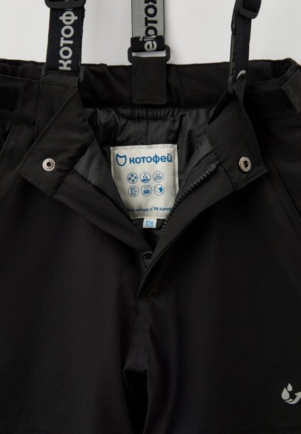 Брюки утепленные Котофей