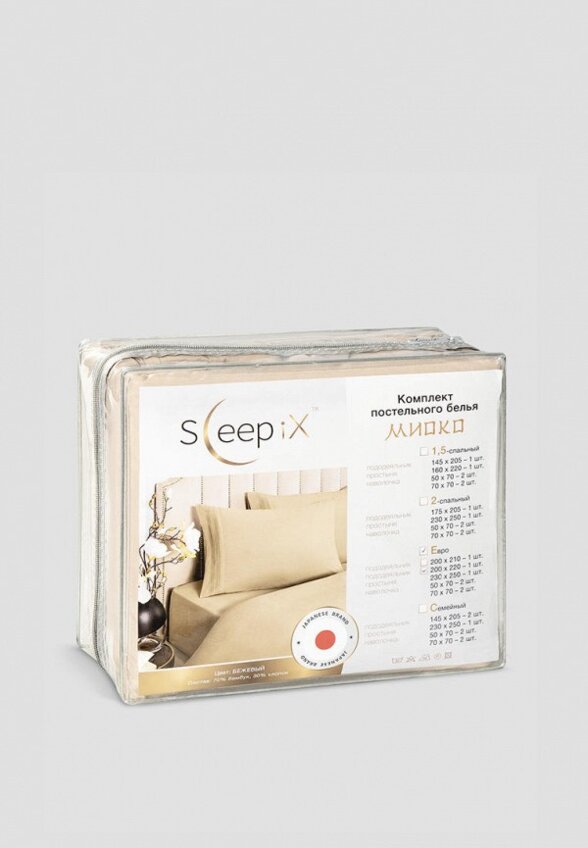 Постельное белье Евро Sleepix