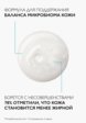 Крем-гель для умывания La Roche-Posay3  - превью