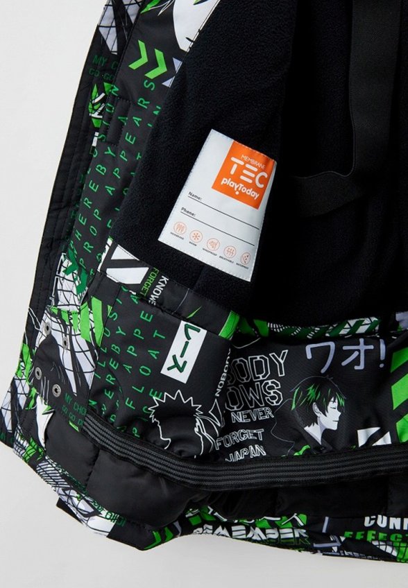 Костюм утепленный PlayToday