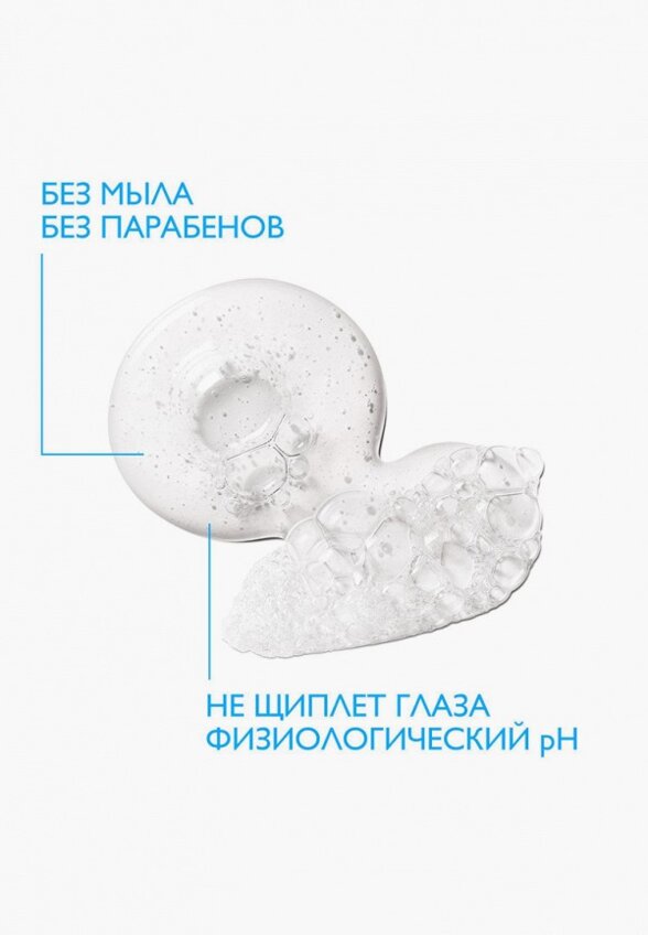 Гель для душа La Roche-Posay