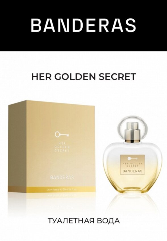 Туалетная вода Antonio Banderas