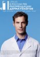 Масло для душа La Roche-Posay6  - превью