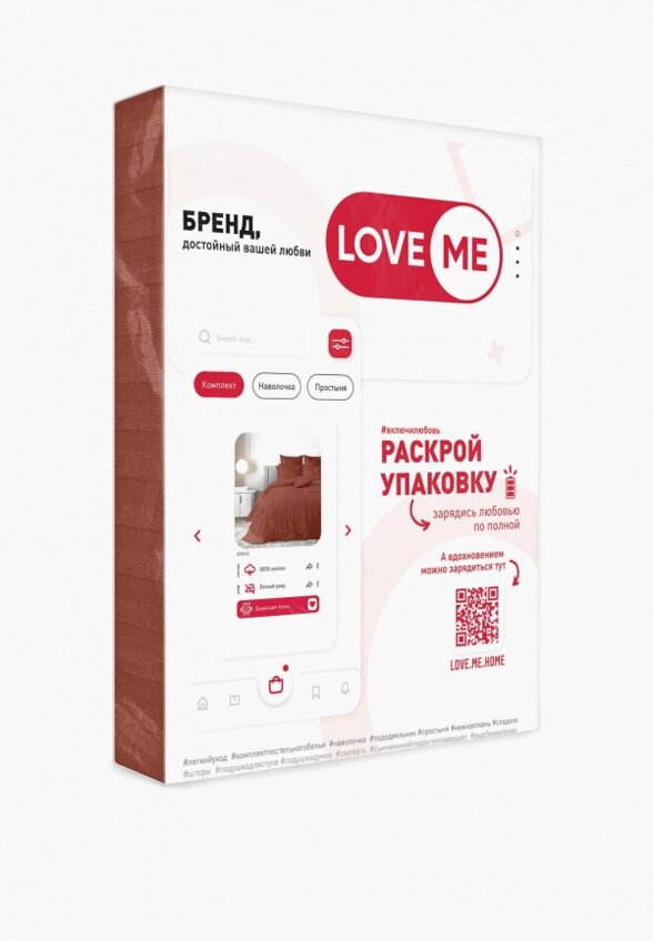 Постельное белье Евро Love Me