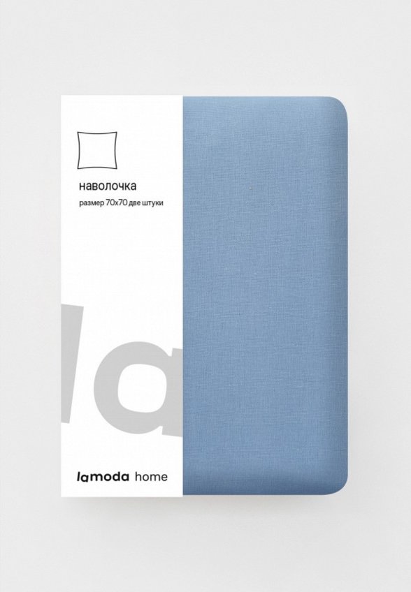 Наволочки 2 шт. Lamoda Home