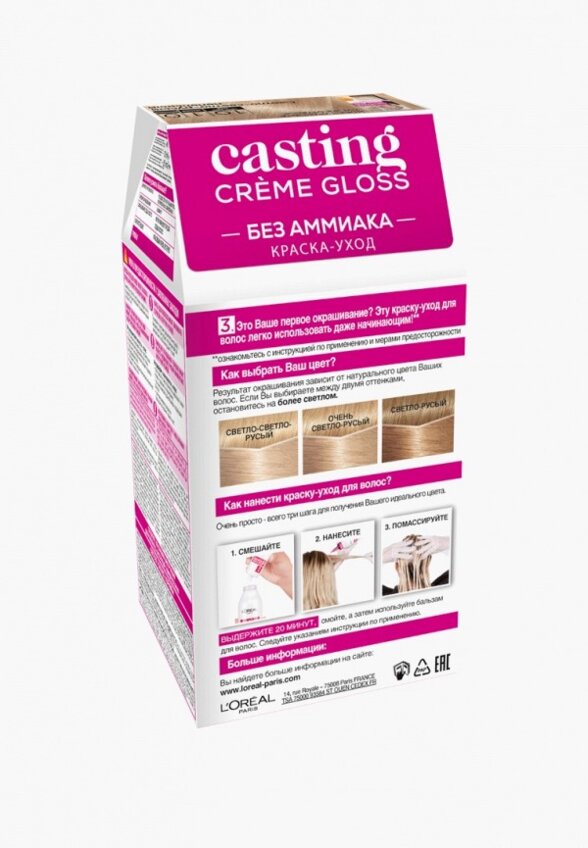 Краска для волос L'Oreal Paris