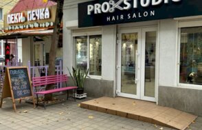 ProStudio