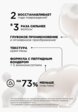 Шампунь L'Oreal Professionnel9  - превью