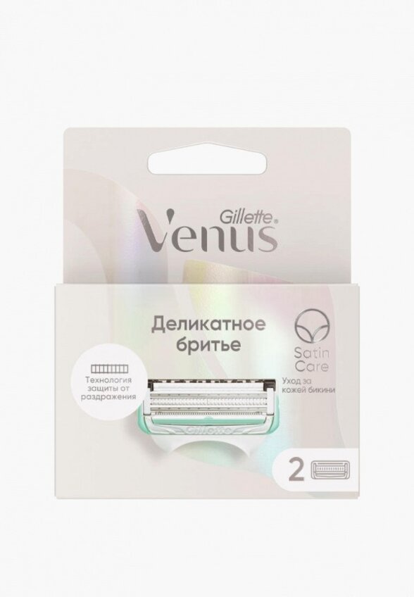 Сменные кассеты для бритья Venus