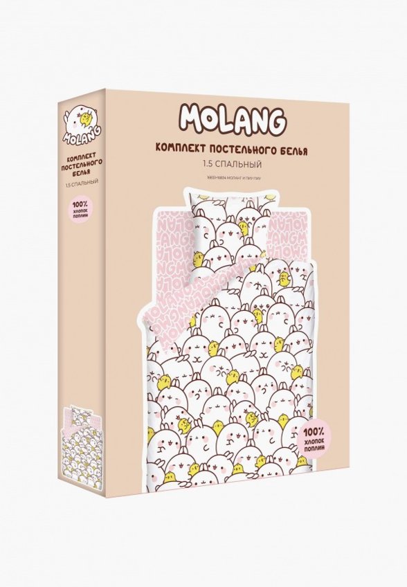 Постельное белье 1,5-спальное Crazy Getup