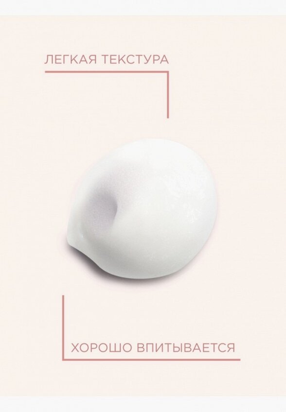 Крем для лица Payot