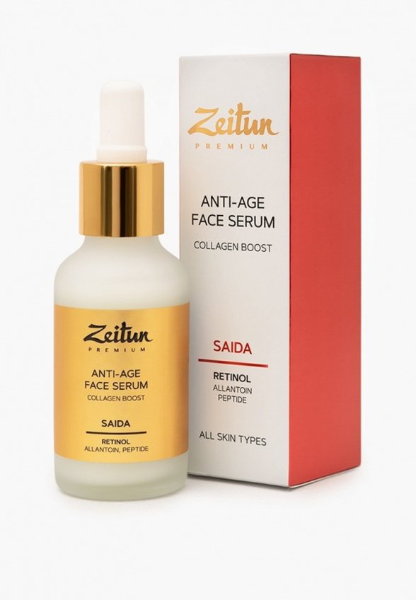 Сыворотка для лица Zeitun