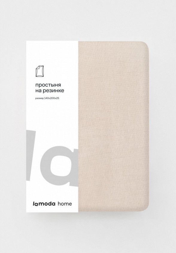 Простыня 1,5-спальная Lamoda Home